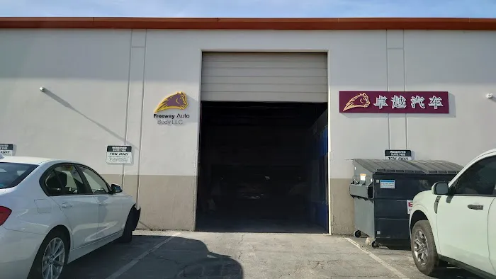 Integrity Auto Works 1