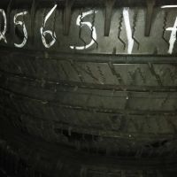 Menos Tire Shop