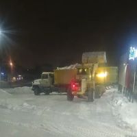 O'Reilly Auto Parts