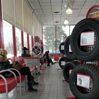Discount Tire