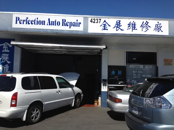 Perfection Auto Repair 0