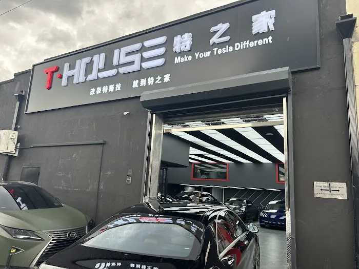 纽约特斯拉汽车保养美容贴膜维护改装洗车服务中心-特之家 1