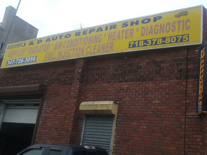 D & J Auto Repair 5