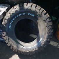 Cuñados tires