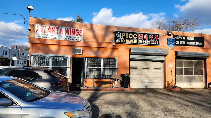 PSCC Auto Repair 万达汽车 0