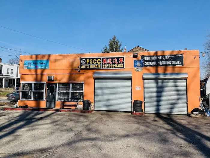 PSCC Auto Repair 万达汽车 6