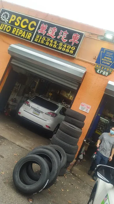 PSCC Auto Repair 万达汽车 9
