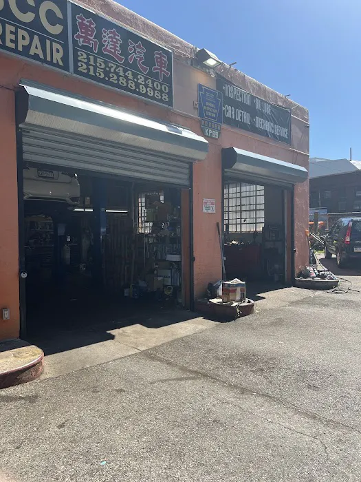 PSCC Auto Repair 万达汽车 5