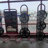 Discount Tire