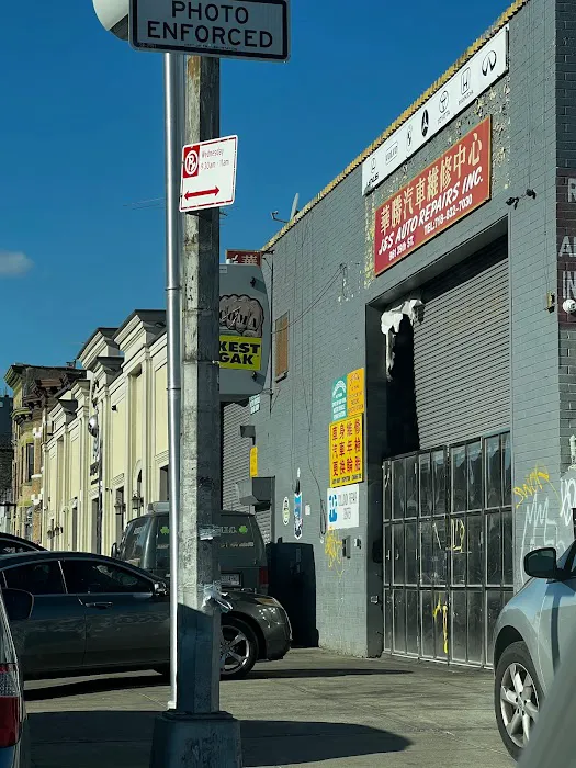 J & S Auto Repair 3