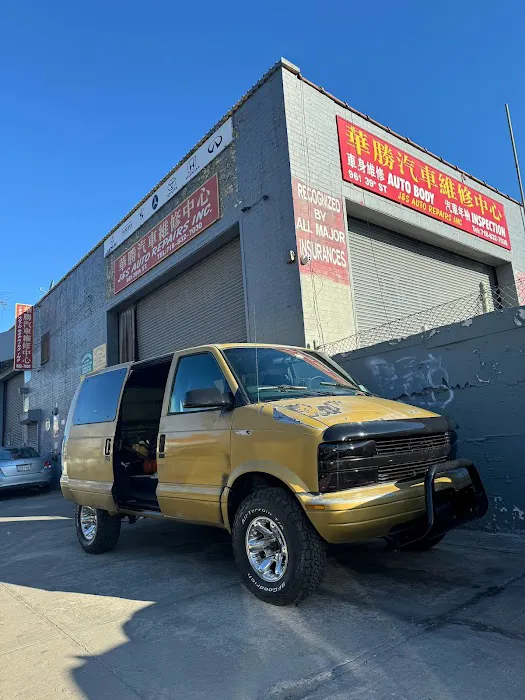 J & S Auto Repair 1