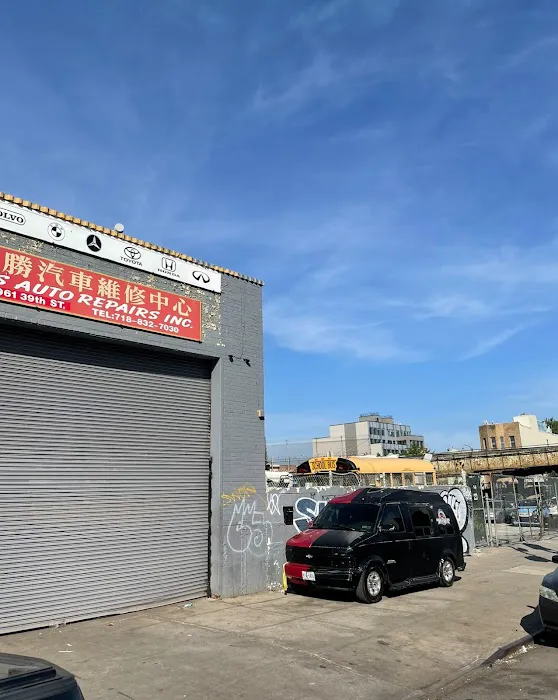 J & S Auto Repair 5