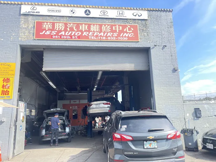 J & S Auto Repair 4