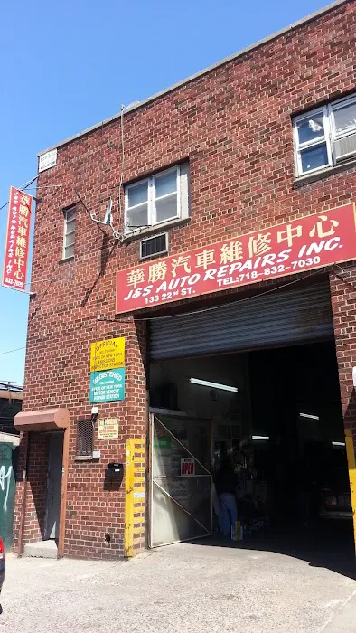 J & S Auto Repair 7