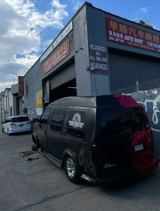J & S Auto Repair 8
