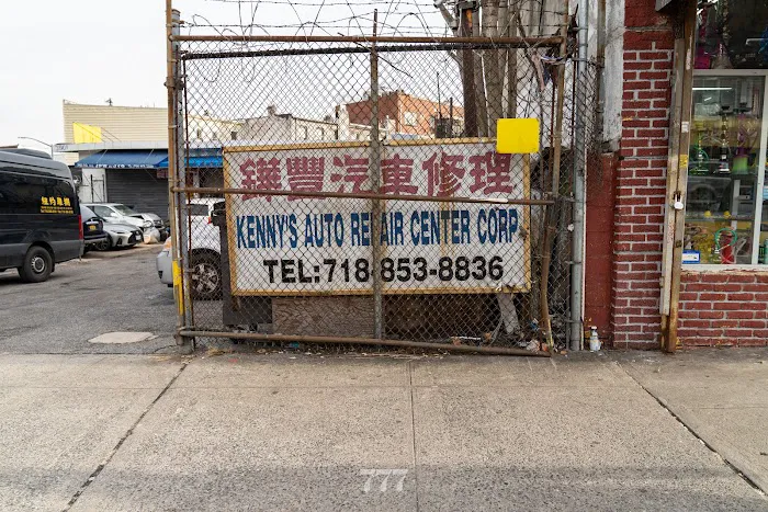 Kenny's Auto Repair Center 1