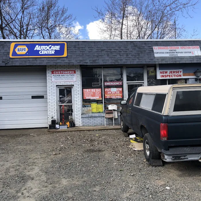 N.J. Enhanced Emission Inpection Center 1