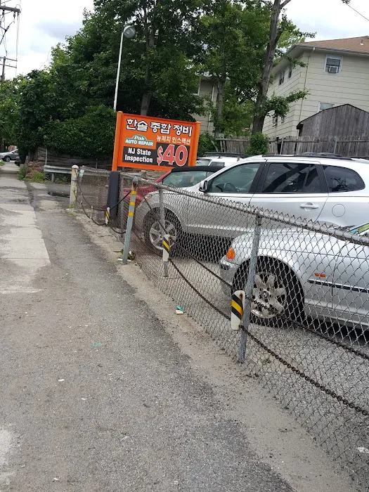 Pak Auto Repair Shop 3