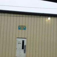 Automotive Machine Co