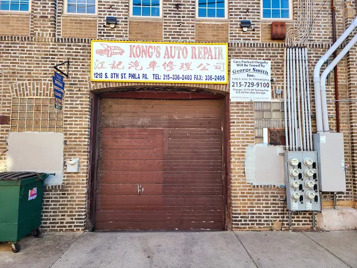 Kong's Auto 3
