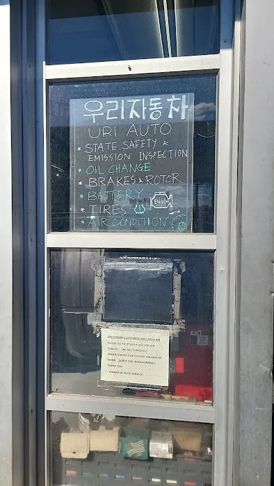 URI Auto Shop 0