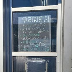 URI Auto Shop ico