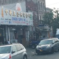 RJS Autp Repair Shop Inc