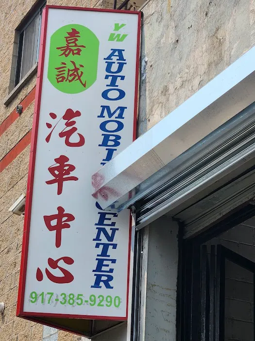 YW AUTO SERVICE GROUP INC 3