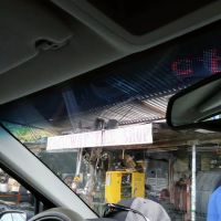 Causeway Tire Shop