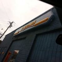 NAPA Auto Parts - Amtower Auto Supply