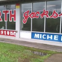 North Jackson Tire Auto Service Center