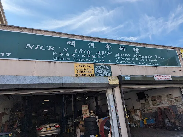 Nick's 18 Ave Auto Repair Inc 4