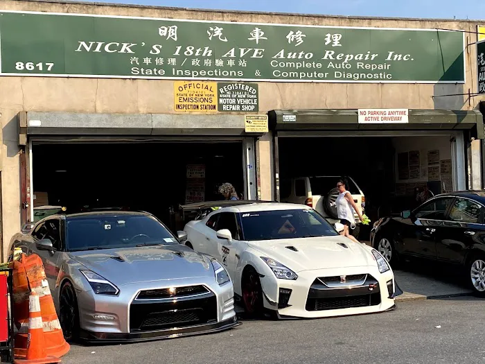 Nick's 18 Ave Auto Repair Inc 8