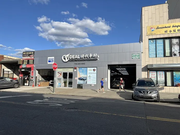 iDeal Auto Body Services of Bensonhurst 6