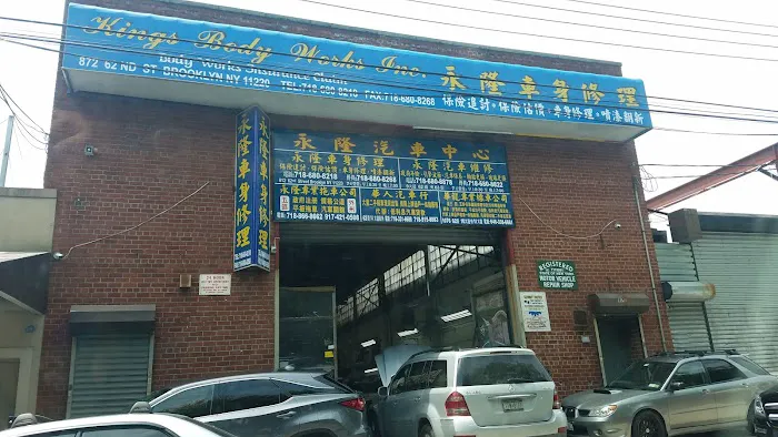 Kings Body Works Inc 5