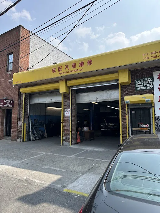Mk Auto Repair Inc 0