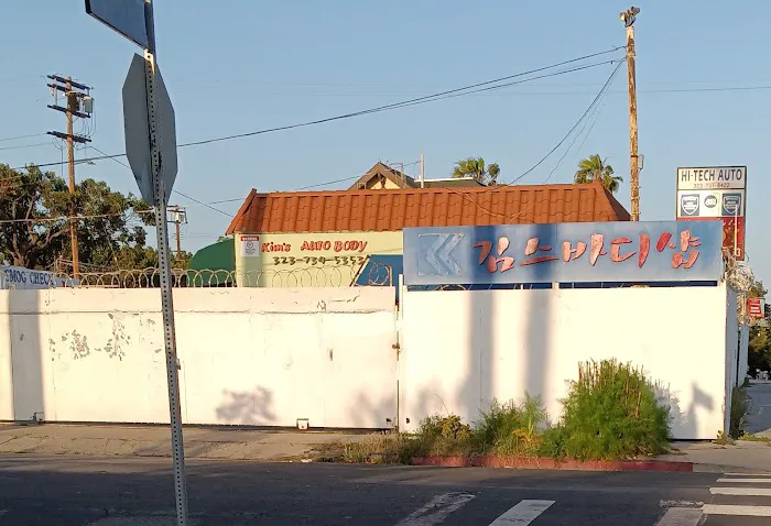 Kim's Auto Body Shop 1