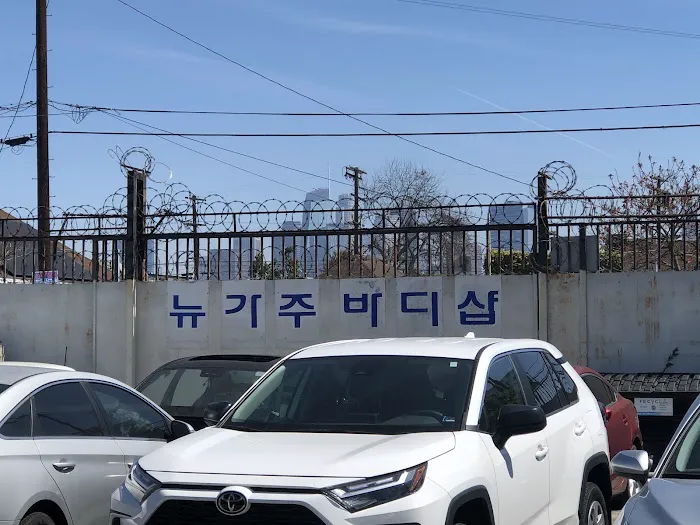 New Cal Autobody Shop 2