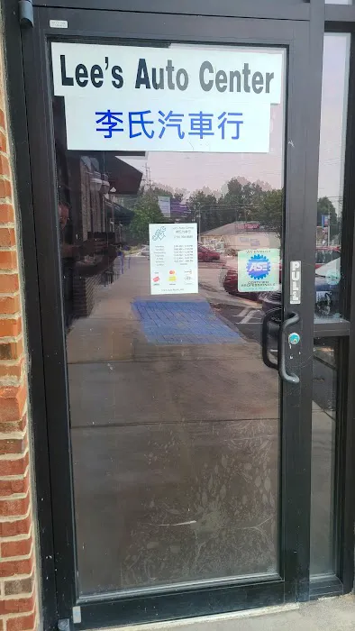 Lee's Auto Center 9