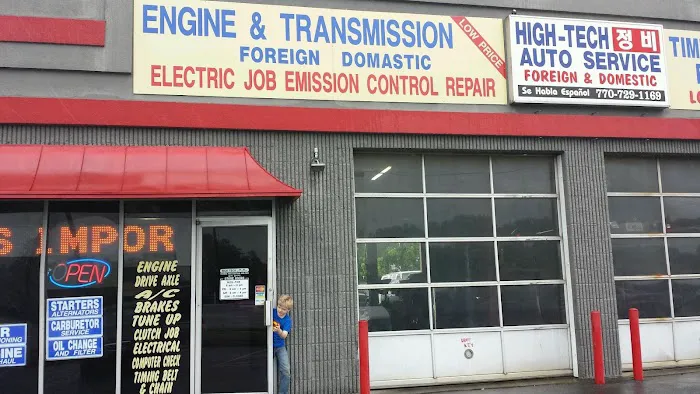 High Tech Auto Services Center 1