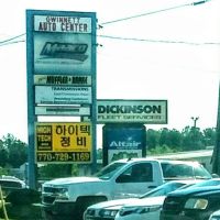 High Tech Auto Services Center