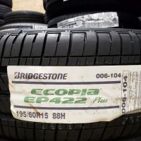 Costco Tire Center