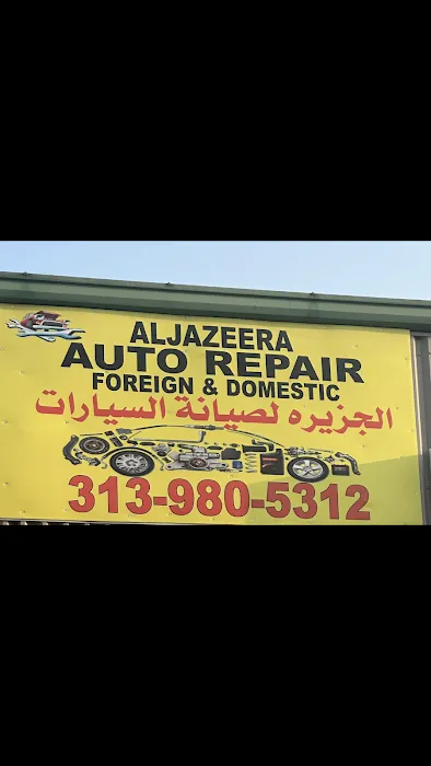الجزيره لصيانه السيارات Aljazeea Auto Repair 4