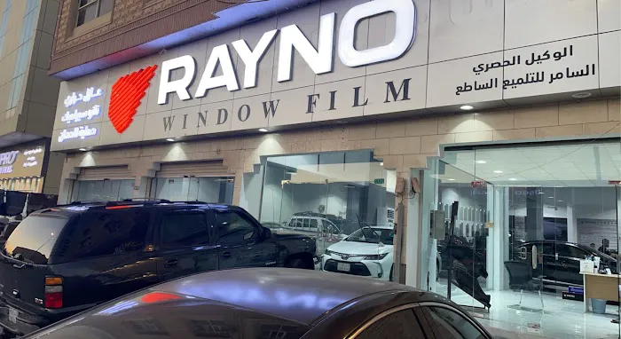 Rayno Window Film 9
