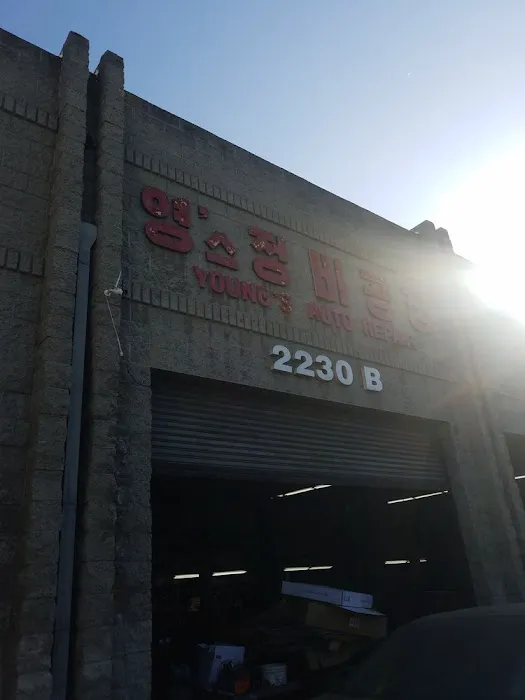 Young's Smog Check Center 1