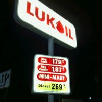 LUKOIL