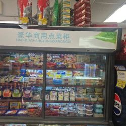 West side citgo ico