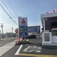 Citgo gas station