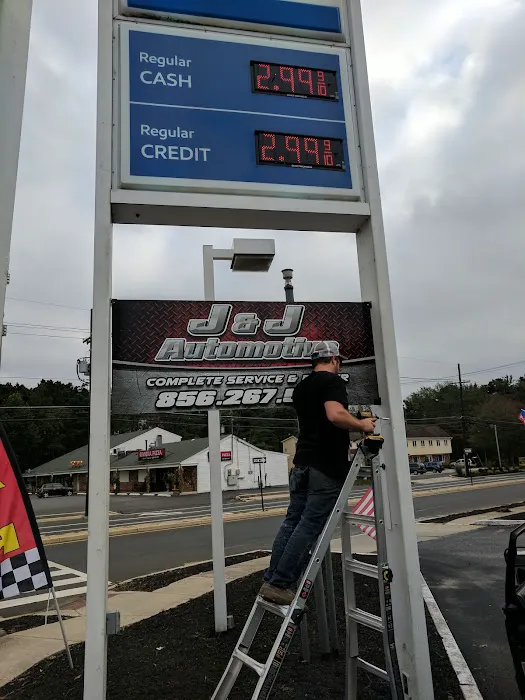 Exxon 8