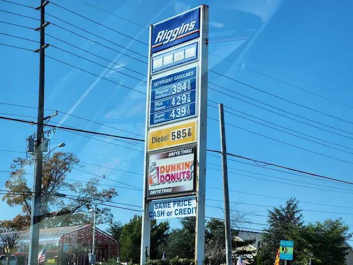Riggins Gas Station - Pleasantville 8